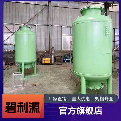 石英砂机械过滤活性过滤罐5m³除铁过滤设备 - 图0