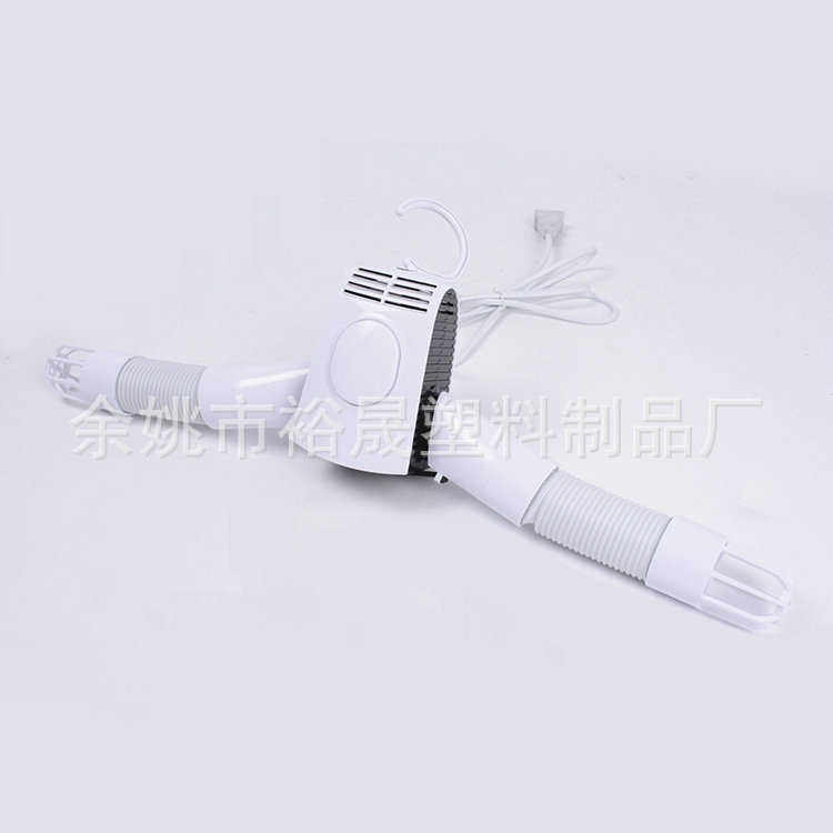 便携式烘干衣架塑料折叠衣架晾衣架电动烘干 旅行烘干衣架,淘宝优惠券,粉丝福利购,淘宝优惠卷