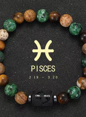 亚马逊TEMU十二星座弹力手链虎眼石玛瑙混彩珠子手串WISH爆款