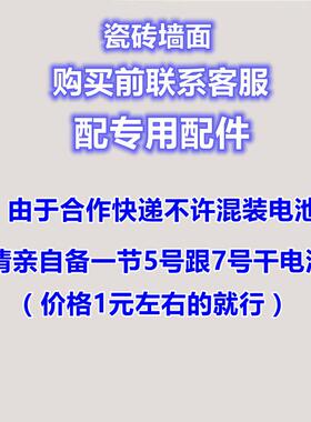 【万年历】电表箱装饰画带钟表配电箱电表盒电闸箱挂画