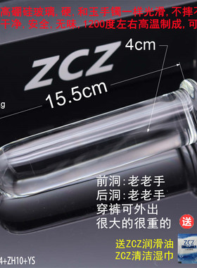 玻璃棒自慰阳具水晶按摩穴位棒
