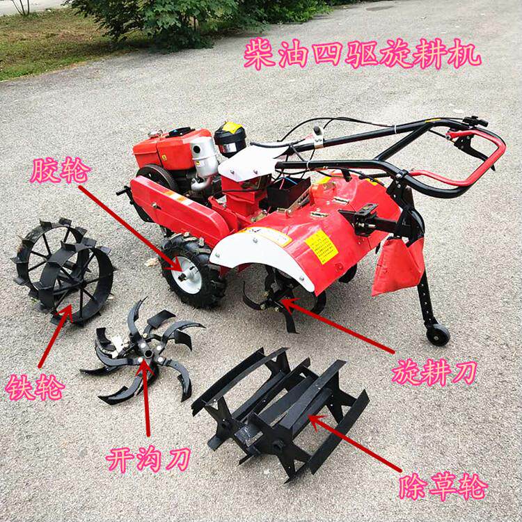 Hand push micro tiller, four-wheel drive multifunctional orchard tiller, small agricultural soil loosening tiller