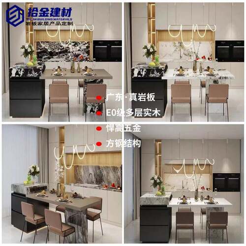 岩台面中岛台IMY可缩岩板岛台餐能桌一板体多功开放式伸厨房吧台 - 图1