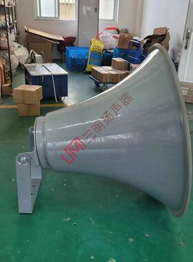 HS200-YG大功率高清喇叭广播号筒远程高音号角扬声器户外防尘