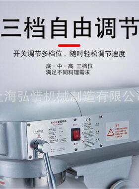 电动搅拌机鲜奶机 商用 10升15升20升30升40升50升60升80升打蛋机