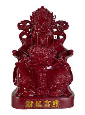 朱砂财神摆件紫金砂居家办公室开业店铺家居财神爷摆件招