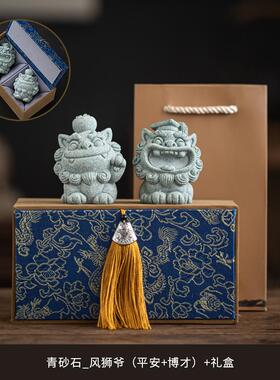 高档国潮石狮子一对可爱治愈系招财吉祥饰物工艺品摆饰装礼礼茶宠