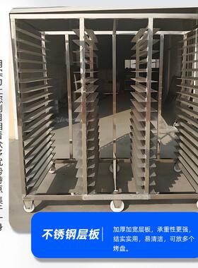 不锈钢架车蒸烤盘冷却架子车晾晒架解冻速冻周转车不锈钢架子车