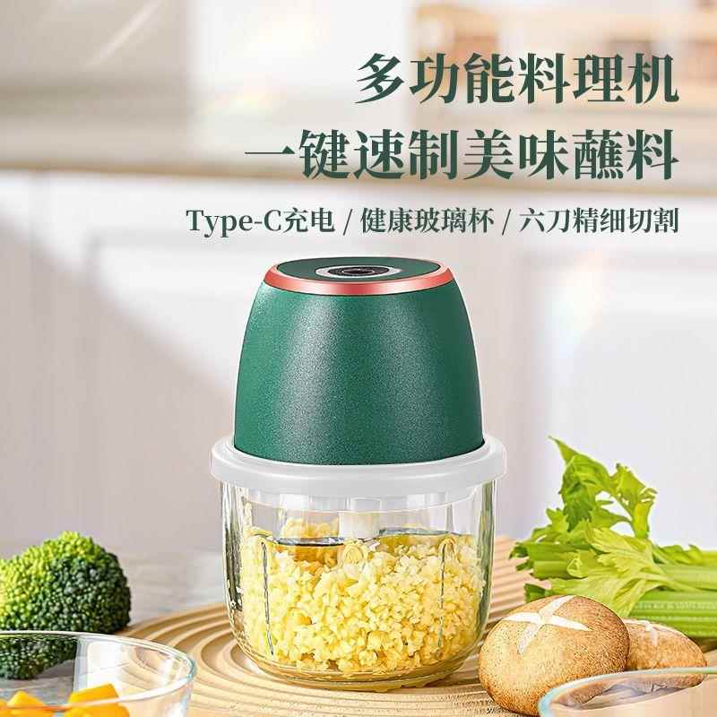 电动打蒜泥机 自动绞蒜蓉辣椒粉碎机 家用玻璃搅拌机Type-C充电 - 图0
