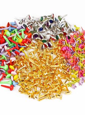 手工双脚钉 两脚钉装饰钉二脚钉羊角钉书钉子儿童创意材料配件