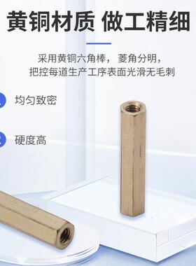 厂家直供双通六角铜柱直通隔离柱螺母柱空心机箱主板电脑板螺柱