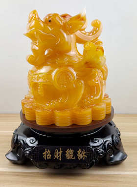招财貔貅摆件树脂仿蜜蜡皮丘客厅酒柜办公室家居装饰品店铺开业礼