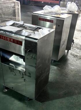 商用多功能揉面机厂家面团压皮包子铺餐饮面皮加工设备台式和面机