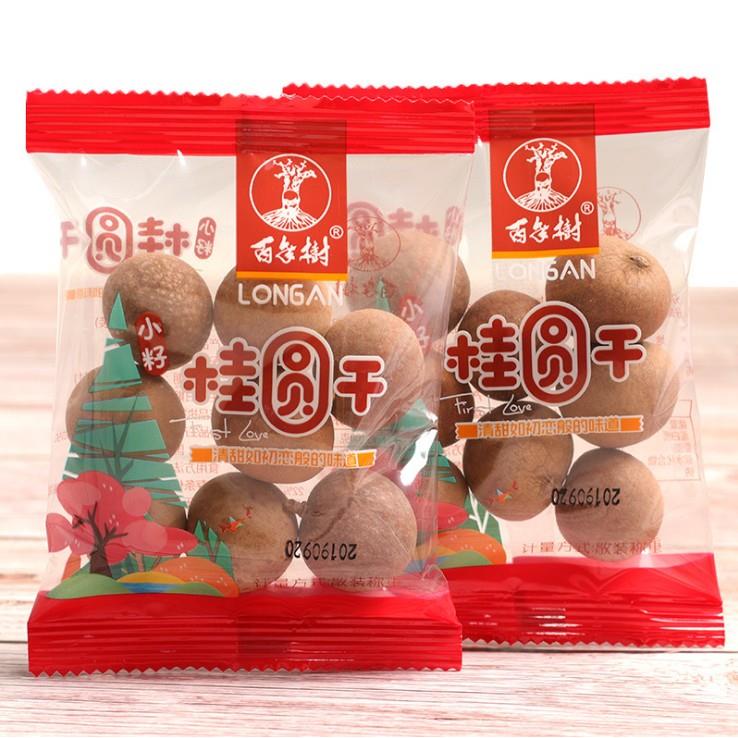 百年树小籽桂圆干500g小包装带核桂圆肉厚龙眼干特产零食结婚礼品