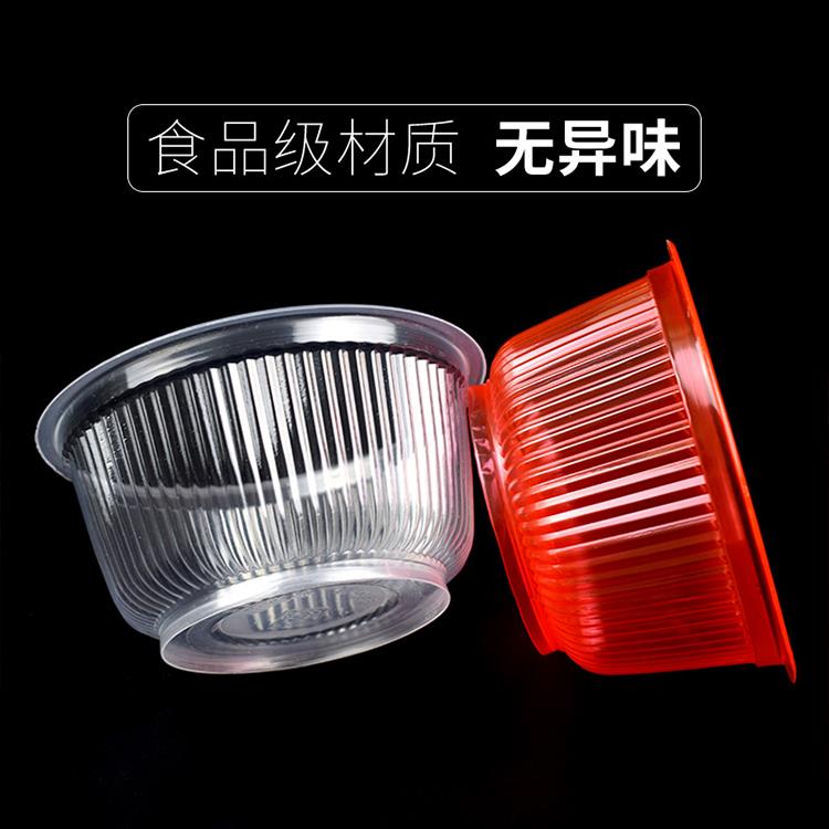 一次性塑料碗红色喜庆结婚酒席家用吃饭餐具加厚圆形塑胶透明汤碗