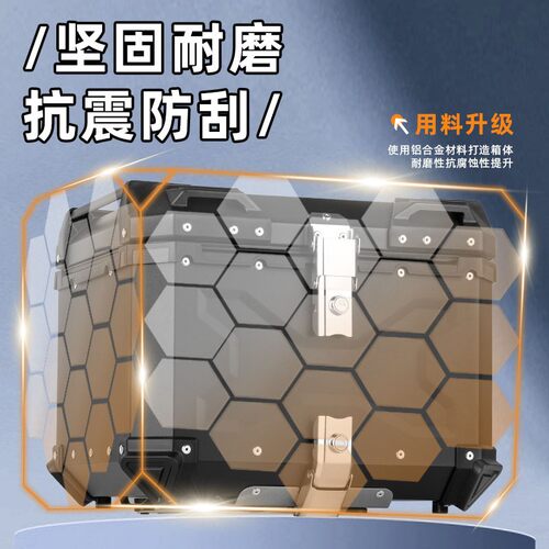 摩托车铝合金尾箱后备箱骑士踏板电动车金属工具箱快拆大容量通用 - 图2