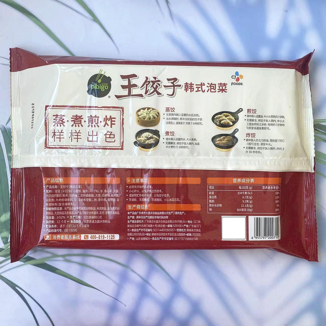 图 5