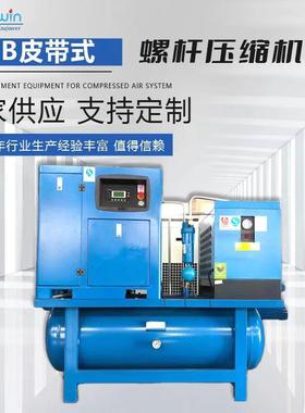 奇普瑞高压永磁变频螺杆式空压机一体式螺杆机380V空气压缩机打气