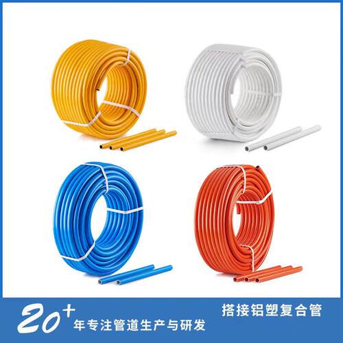 太阳能热水管1216上水管PEX铝塑管4分6分1寸1620热水器防冻保温管 - 图2