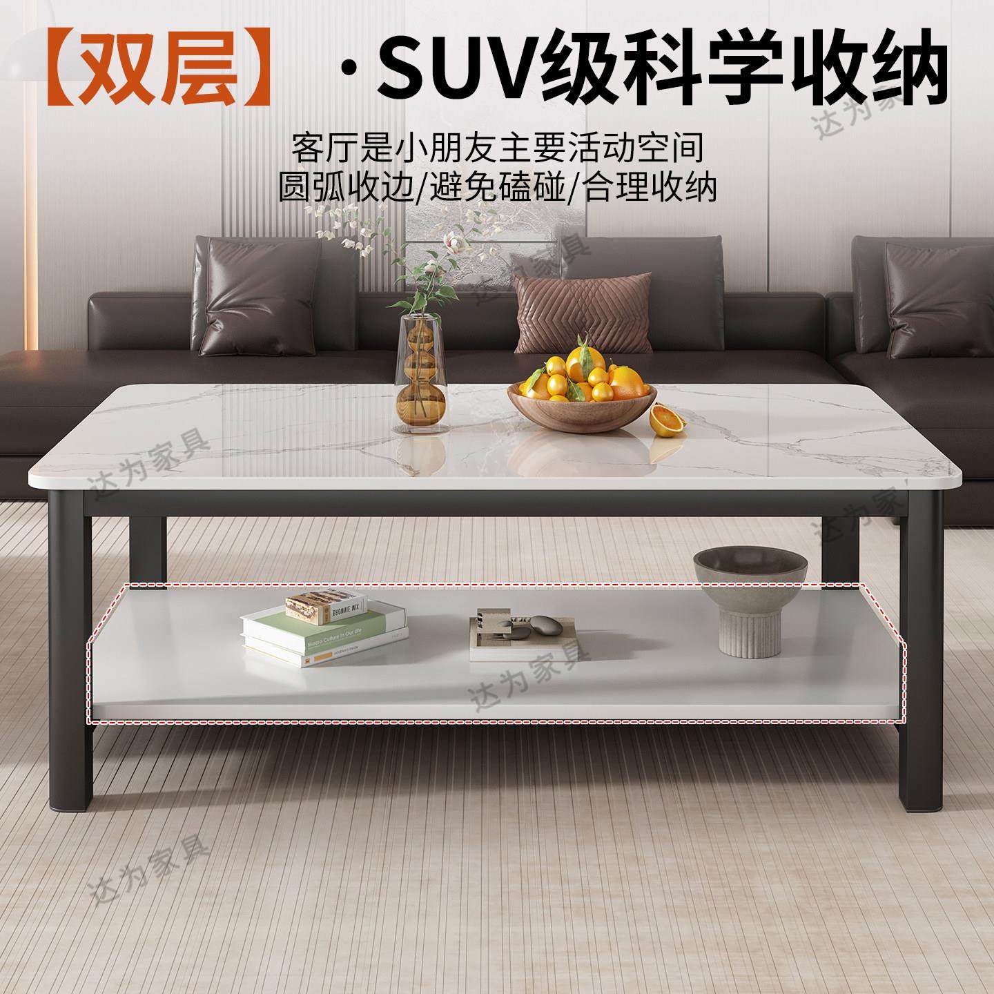 岩板茶几客厅2025新款家用现代简约小户型长方形意式茶几简易茶桌,淘宝优惠券,粉丝福利购,淘宝优惠卷