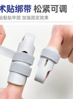 手指保护套护指手指关节固定夹板专用托板护指保护套弯曲伸直支具