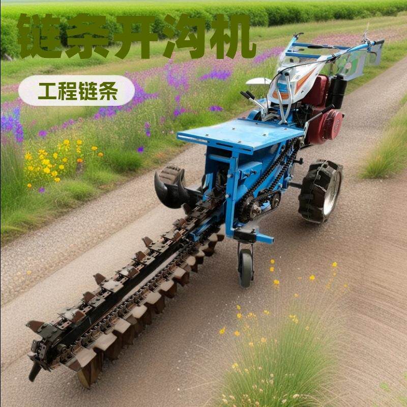 Breeding industry trenching and drainage small trenching machine multi-functional four-wheel chain rail micro-tiller hand-operated diesel trenching machine