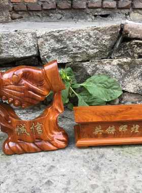 花梨木合作共赢木雕摆件 开业礼品 红刻工艺摆件/根雕万琉璃工艺