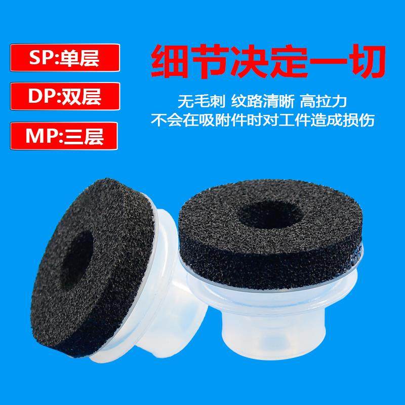 海绵真空吸盘 机械手凹凸面粗糙面专用硅胶吸盘工业 硕维海绵吸盘,淘宝优惠券,粉丝福利购,淘宝优惠卷