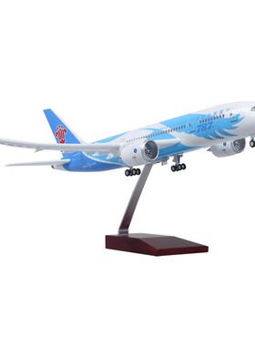 1:130南方航空南航787波音B787模型飞机民航客机仿真礼品43cm