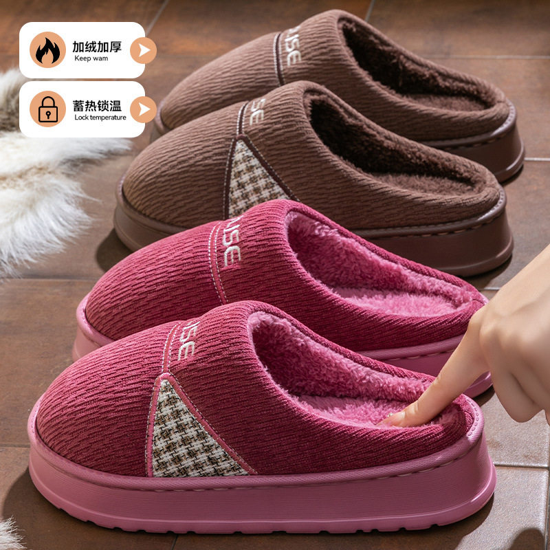 2025新款加绒老人棉拖鞋女款防滑家居秋冬季拼色保暖棉鞋男冬厚底,淘宝优惠券,粉丝福利购,淘宝优惠卷