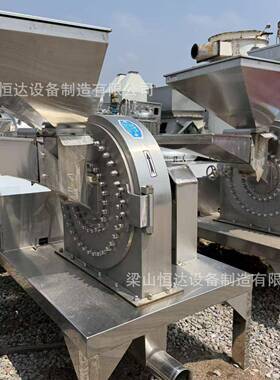 工业商用304不锈钢万能粉碎机化工食盐工业打粉大型万能粉碎机