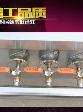 燃气肉双商用韩式低灶卤灶汤矮脚炉高汤矮仔炉猛火单眼灶775不锈
