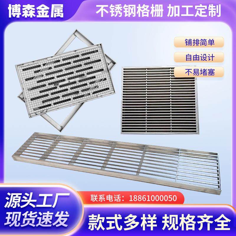 304不锈钢条形格栅排水地沟车库盖板雨水篦子不锈钢格栅井盖现货,淘宝优惠券,粉丝福利购,淘宝优惠卷