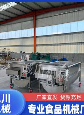 诚川500L甜面酱搅拌车臊子酱转运料车泡菜酱搅拌槽车移动灵活