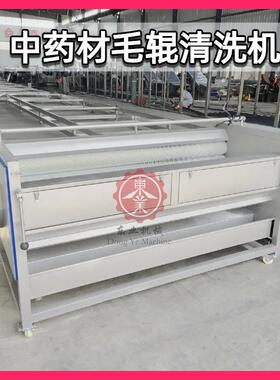 毛刷式百香果清洗机小青桔毛刷清洗设备商用水果茶加工设备