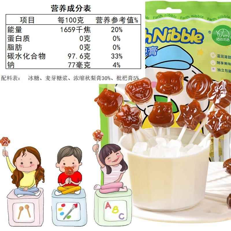法思觅语秋梨膏棒棒糖枇杷梨膏润喉糖喜糖硬糖果解馋小零食儿童