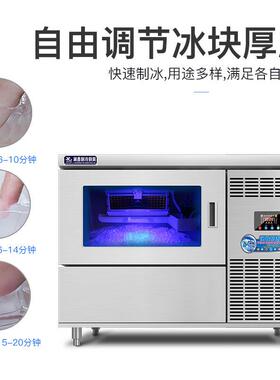 澜鑫吧台式制冰机酒吧商用全自动方冰奶茶店设备家用制冰机水吧台