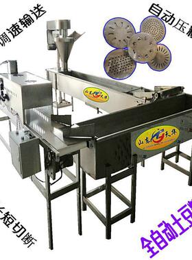 天水羊粉机新工艺 美食火锅粉机器 厂家供应土豆粉机包技术
