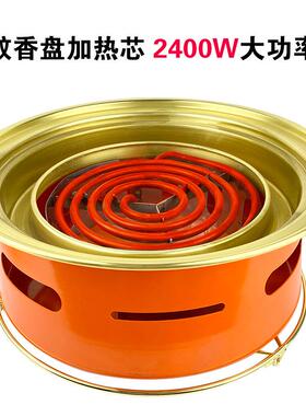 台上盆蚊香盘电烤炉西塔老太太烤肉炉日式电烤炉上排加热管烧肉炉