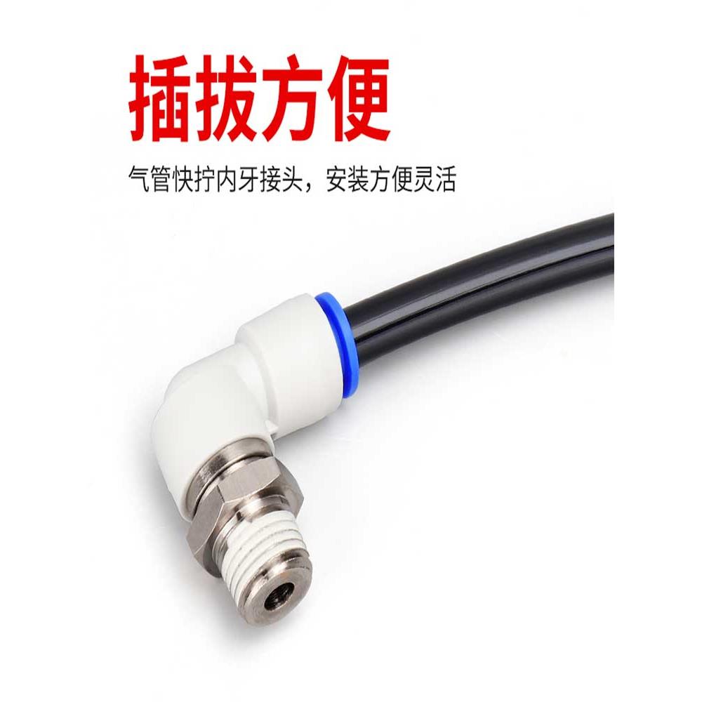 气动360度高速旋转气管快速接头KSH8-02直通快插弯头KSL4-M5/6-01 - 图2