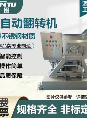 翻转卸料型工业脱水机大容量不锈钢电镀五金铁屑铝屑脱油机变频