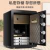 Mechanical safe household small mini in-wall safe mechanical password lock anti-theft office safe deposit box 60cm