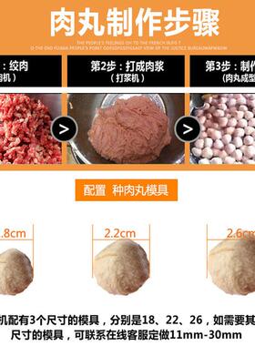 肉丸成型机商用不锈钢全自动肉丸机丸子机鱼丸机牛肉丸蛇饲料机