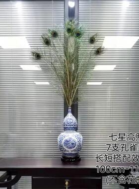 养殖真孔雀羽毛孔雀尾插花酒店家居婚庆民俗民族风新中式装饰品