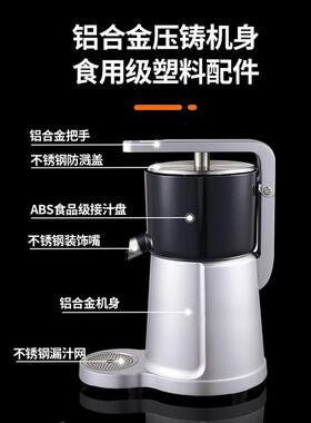 赞拓商用电动压杆式橙汁机全铝机身压力感应橙子柠檬葡萄柚榨汁机