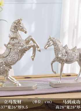酒柜装饰品摆件马欧式家居客厅轻奢桌面小摆设工艺品马到薇妍