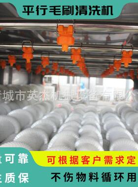 商用栗子平行毛辊机 板栗平行毛辊清洗机 压喷喷毛刷清洗清洗