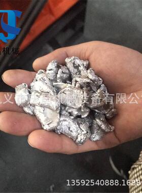 小型金属破碎机油漆桶铁花盒奶粉桶粉碎机铁铝塑料破碎分离设备