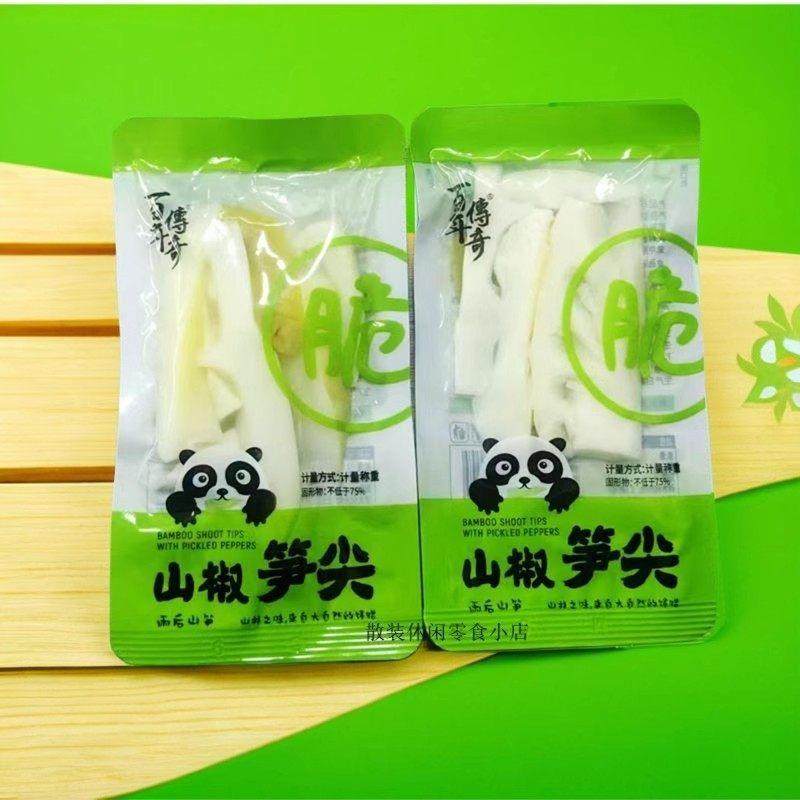 百年传奇山椒笋尖山椒味笋条散装泡椒味脆笋鲜笋酸辣开袋即食零食,淘宝优惠券,粉丝福利购,淘宝优惠卷