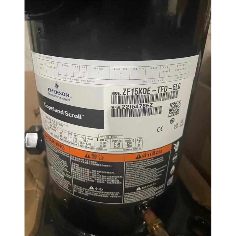全新原装ZF15KQE-TFD-5L0谷轮低温冷库制冷压缩机ZF18KQE-TFD-5L1 - 图3